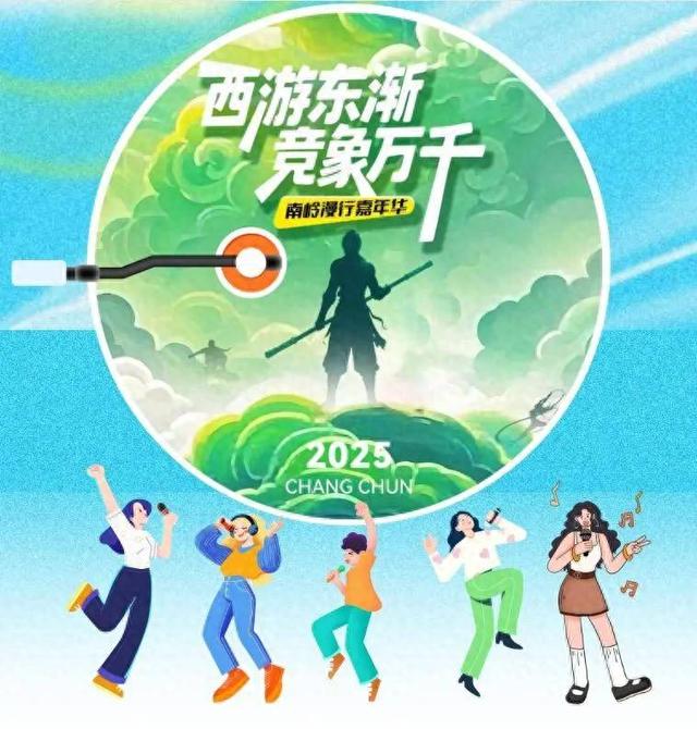 冲就对了！长春又一个地儿，火了