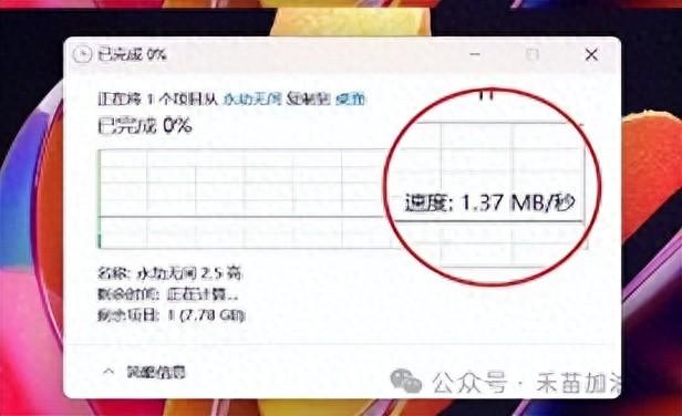 磁盘优化好慢（电脑文件复制慢到怀疑人生3个不花钱的老硬盘提速妙招）