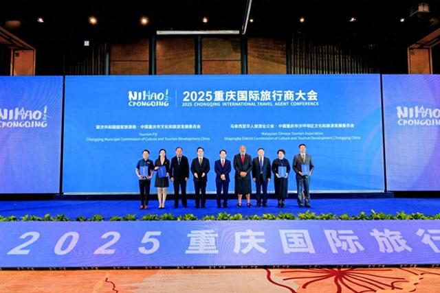 斐济旅游局与重庆市文旅委签署战略合作备忘录