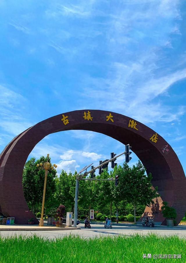 保定大激店旅游区：维护景区文明形象禁止赤裸上身