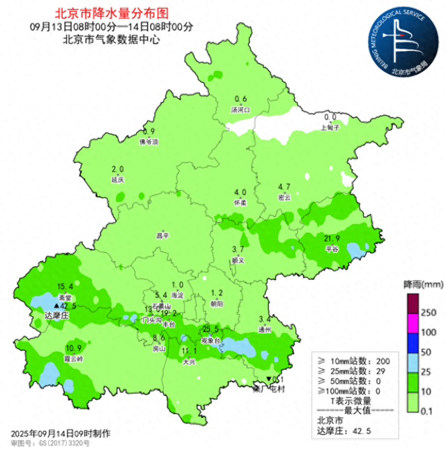 舒爽时节来了！下周北京地区秋凉渐起，最高温度27℃