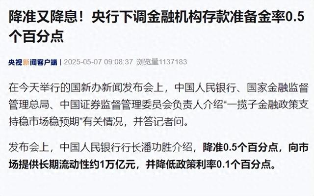 中央部委重磅定调5月楼市新政，这一波买房人又赢麻了！