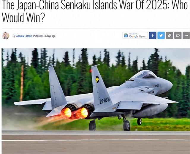 中日钓鱼岛战争谁会赢？美国兵推结果出炉，美媒：日本大概率胜出