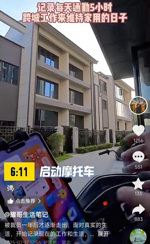 对话每天跨城通勤5小时男子：自驾车停高铁站300元包月，骑摩托到家时以前还没下班