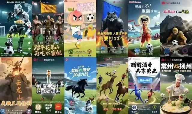 散装江苏，一个阿里