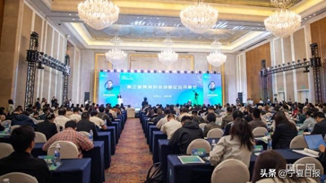 第三届青海科技创新论坛举办 共探绿色算电协同发展新路径