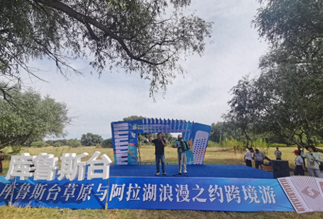 塔城市开启“库鲁斯台草原与阿拉湖浪漫之约”跨境游