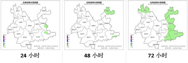 冷冷冷！雨雪齐上阵！云南即将大降温	，昆明……