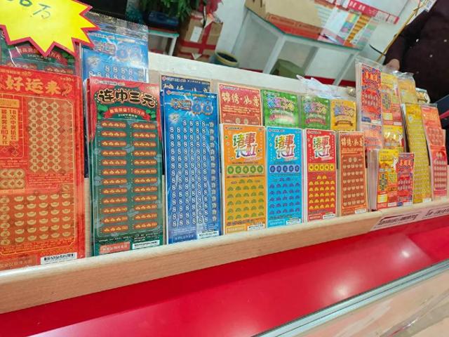 5元刮刮乐中奖，有机会赢取一千万？北京福彩活动你不会不知道吧