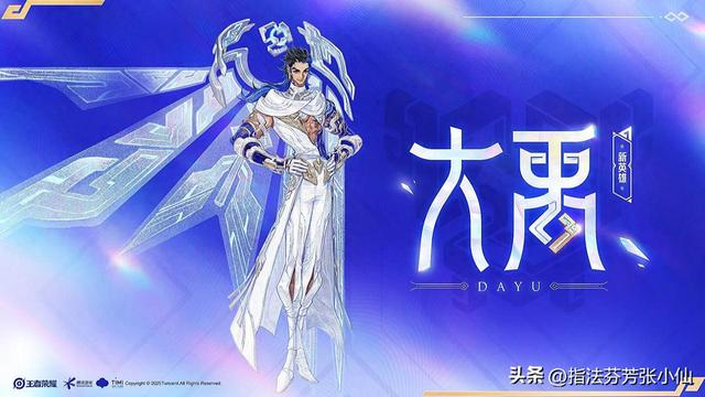 小乔新皮肤优化（下周新皮肤上架）