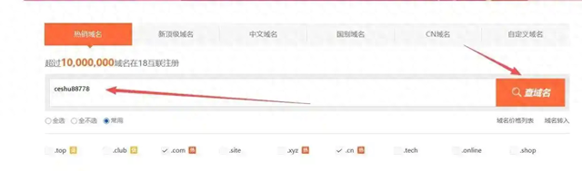 网站建设的途径（2026如何建立自己的网站）