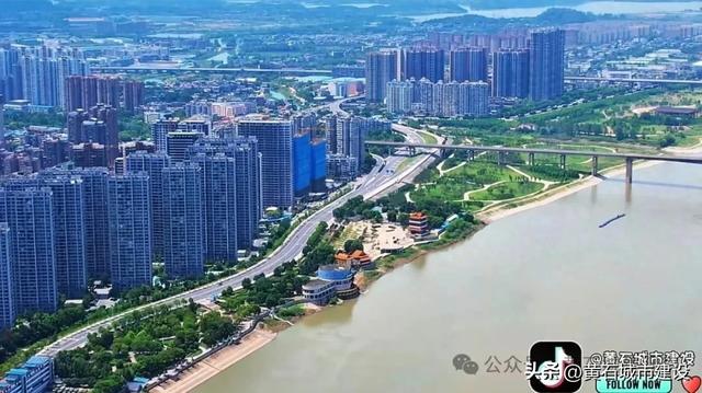 黄石又将新增一处好玩的地方 长江文化公园 有最新进展 黄石又将新增一处好玩的地方 长江文化公园 有最新进展