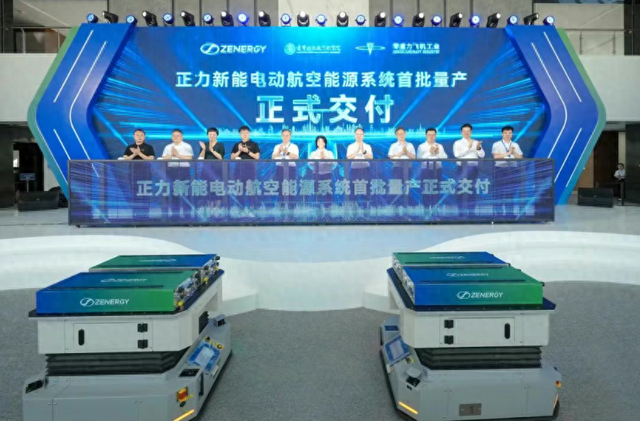 苏州智造！电动航空能源系统，首批量产交付!