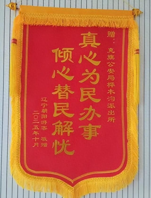 跨越千里，只为谢谢你~