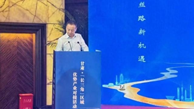 甘肃电气集团兰电股份亮相长三角区域优势产业对接会