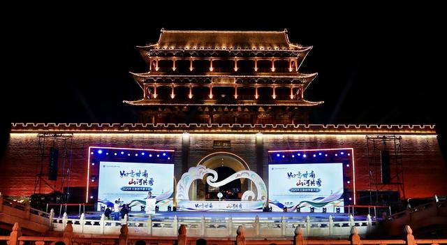 如意甘肃·山河共秀文旅创作者大会在武威盛大启幕