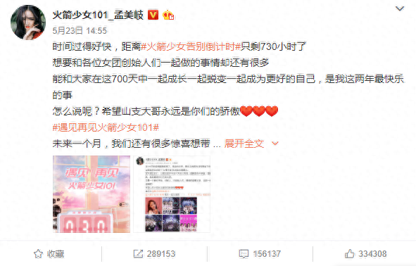 和平精英火箭少女皮肤还能买吗（吃鸡火箭少女系列）