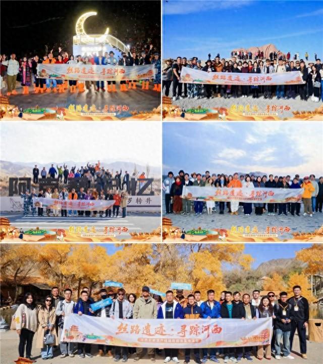 全网曝光1.15亿次！2025年河西走廊遗产线路新媒体宣传活动酒泉、嘉峪关之行圆满收官