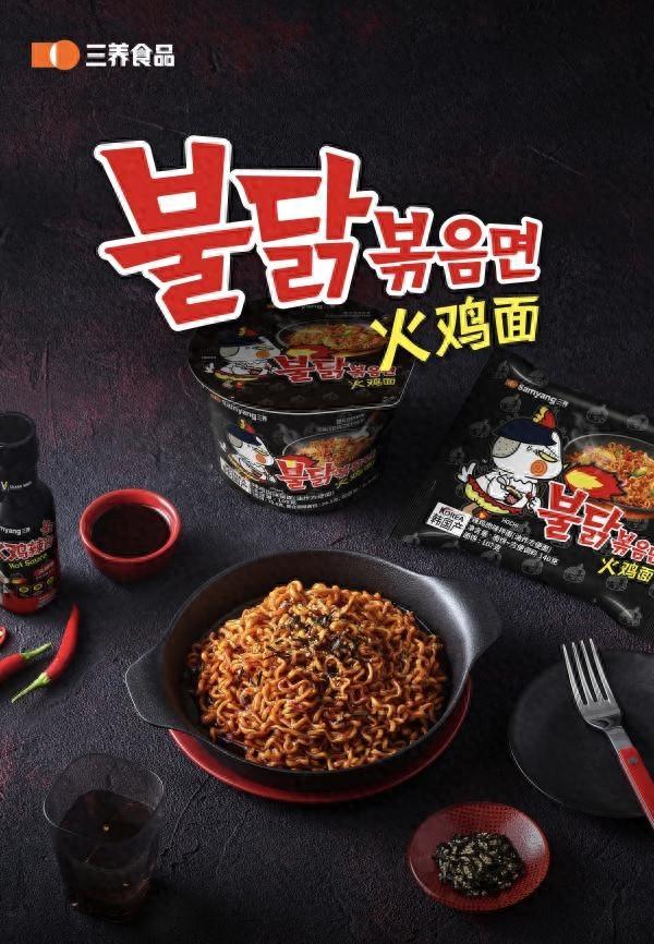 三养火鸡面——从爆火到全球布局的出海之路