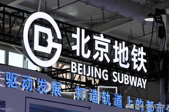 十一国庆节当天，北京地铁出现爆满的真实场景，一起看看有多夸张
