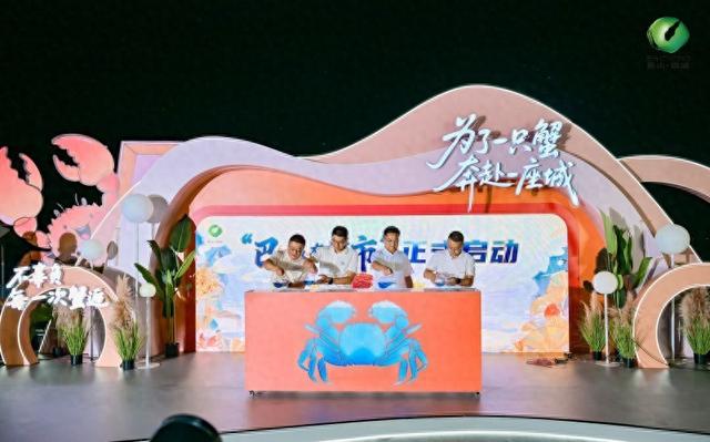 国庆蟹宴派对等你来！“巴城有好市”集市于1日开市
