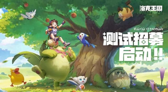 洛克王国这么抓护主犬（洛克王国 世界从内测到上线）
