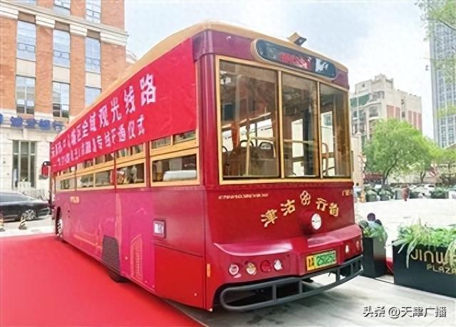 城事 | 天津市区新增一条观光巴士！