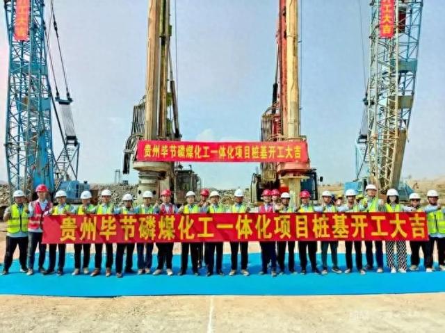 730亿元！这个大型煤化工项目有新进展