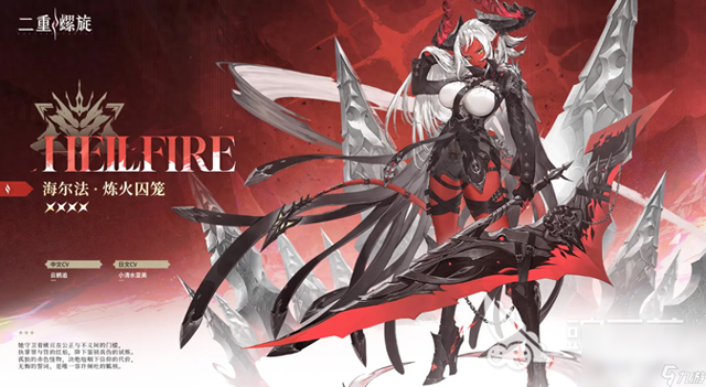 bilibili破解版手机游戏（二重螺旋正式公测被延迟卡顿劝退游戏优化加速器分享）