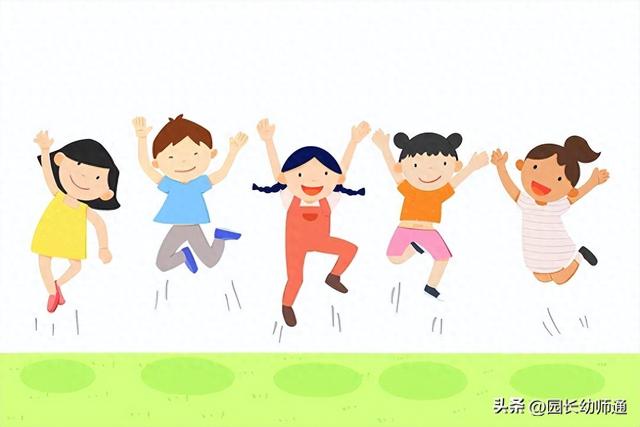 2025年10月10日 第86页
