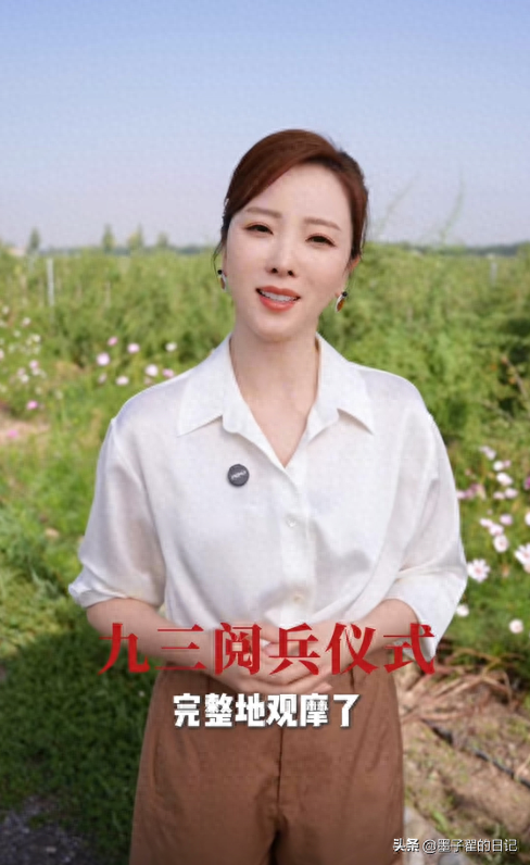 前央视主持人李思思也没想到，因阅兵后一个举动，再次收获好口碑