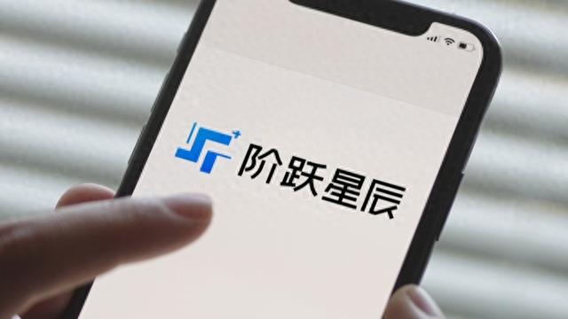 阶跃星辰发布新一代基模Step3，AI上海队打造全球模型应用第一试验场