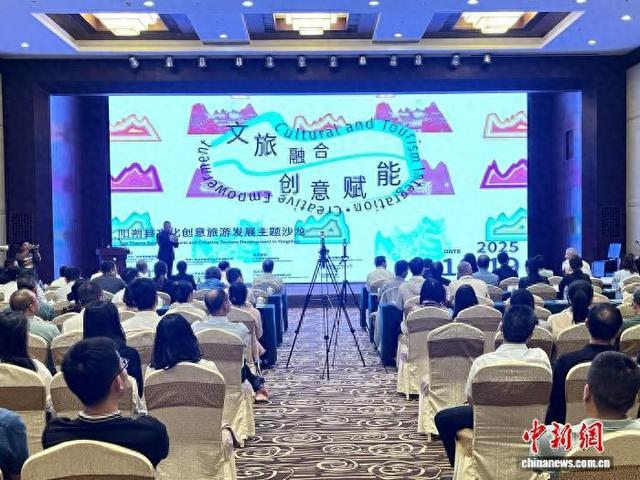 中外专家齐聚广西阳朔共探文旅融合新路径
