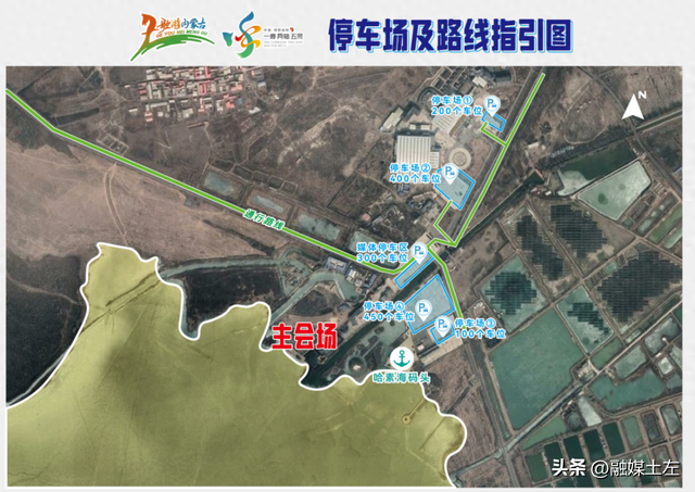 第四届哈素海冬捕节停车提示和游玩提示来啦！