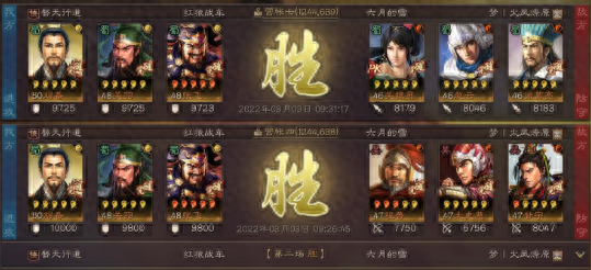 三国对对碰连连看（三国志战略版战争游戏不碰撞当土匪打你不需要理由）