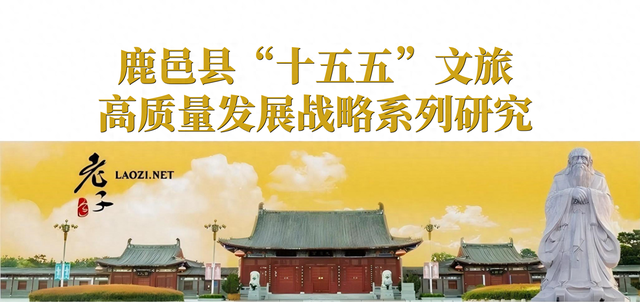 破解“旺丁不旺财”困局：鹿邑景区门票收入优化与精细化运营战略