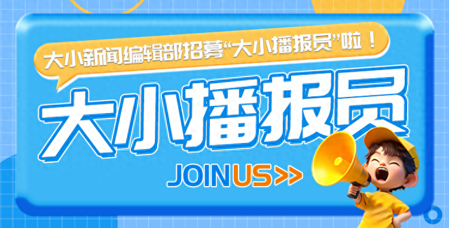 快来参与！“月度十佳大小播报员”福利升级！张裕酒文化博物馆门票等你来拿！