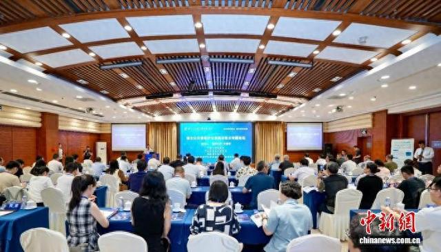 中国科协年会举办可控核聚变商业化、核生化灾害防护等专题论坛