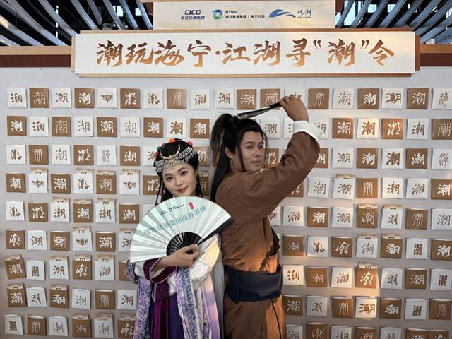 交旅融合潮玩海宁 这条链接西湖和钱江潮的铁路发出寻“潮”令