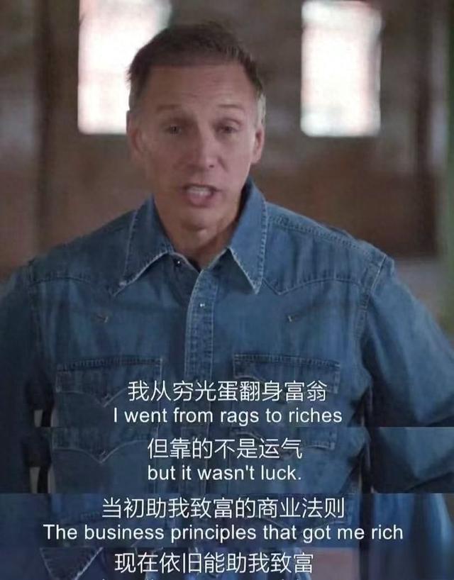 我做了几十年生意，发现很多亏损的人，其实没想明白一个关键问题