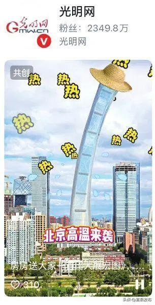 红“V”来了！这个标识有啥意义？