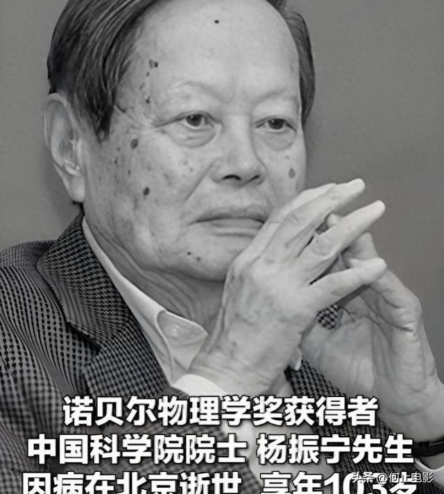 杨振宁走了，伴随在他身上的3个疑问，也该解开了