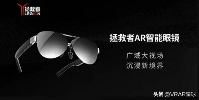 大厂纷纷布局智能眼镜，字节跳动、HTC被曝正研发新品