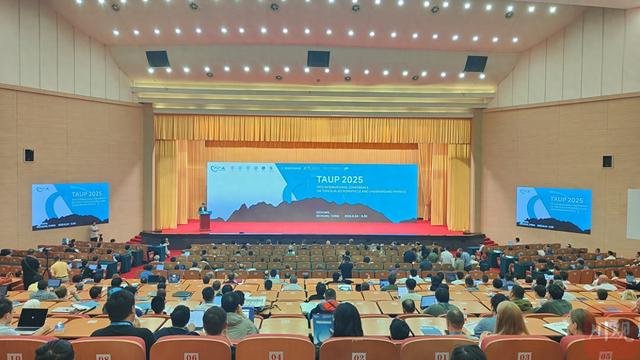 中国锦屏地下实验室已诞生50余项国际领先研究成果