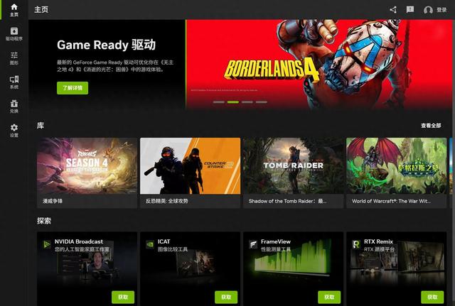 2025年11月18日 第56页