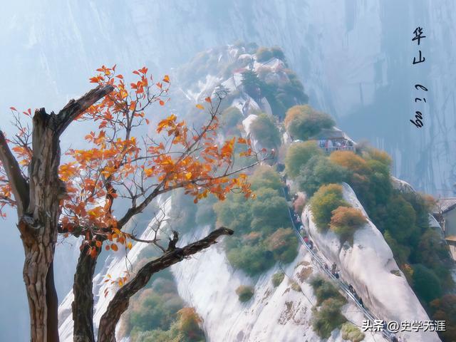 追寻旅游地历史碎片 西北行之二：华山遐想