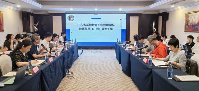 优化方案物理（如何优化初中物理课堂教学广州这场论证会展开讨论）