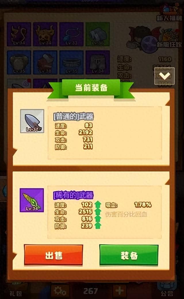 2025年9月25日 第39页