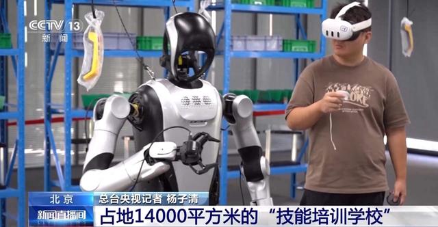 机器人的“技能培训学校”开课啦！来看看它们学会了哪些新技能