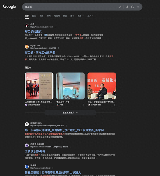 SEO书架布置（实战揭秘24小时如何用 AI SEO 从零到 品牌搜索第一）